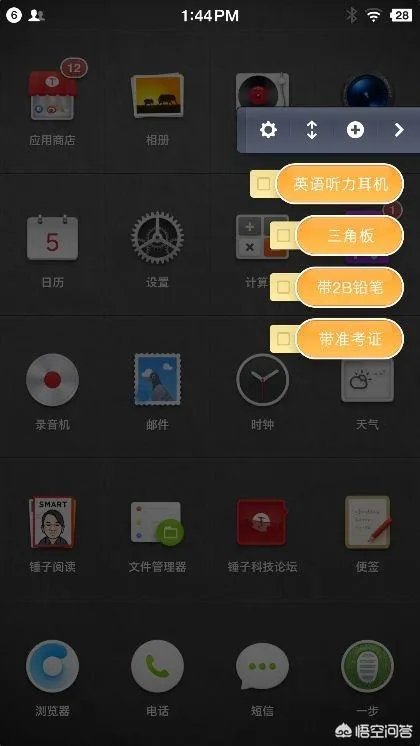 锤子手机到底怎么样？