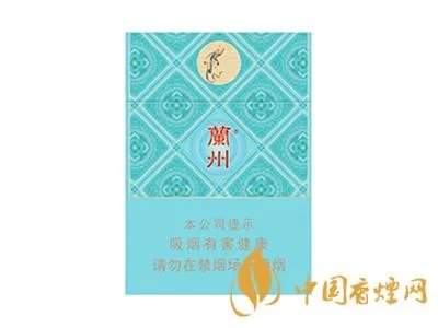 兰州香烟多少钱一盒 兰州香烟价格表图大全一览表