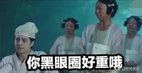 罗志祥为什么会有黑眼圈？