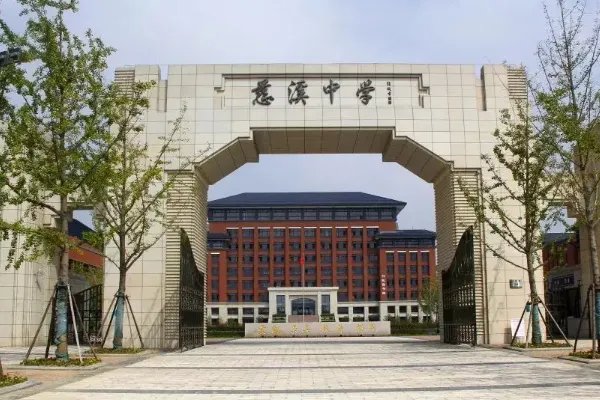 宁波市重点高中排名