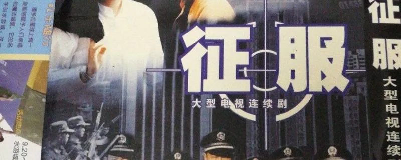 刘华强原型是谁