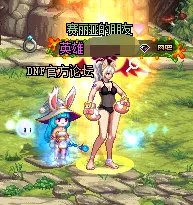 《DNF》2019幻化武器推荐