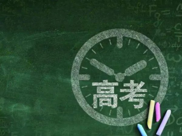陕西一本分数线2022