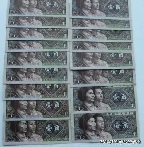 哪位老师可以解读一下四版一角纸币?