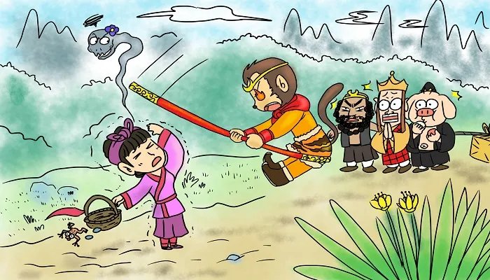 孙悟空第一个师傅是谁