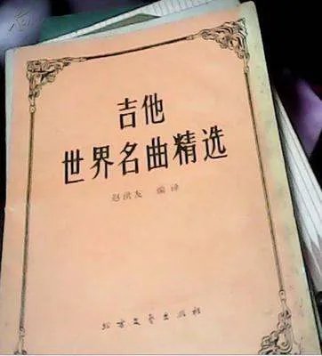 世界十大古典吉他名曲是哪些?