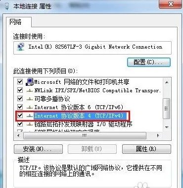 四川雅安电信的IP地址默认网关和DNS肿么填写