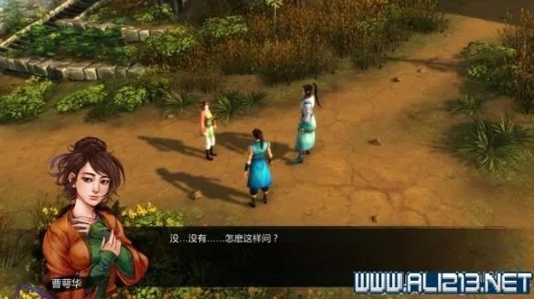 《侠客风云传》全教程剧情流程全任务攻略(已完结)