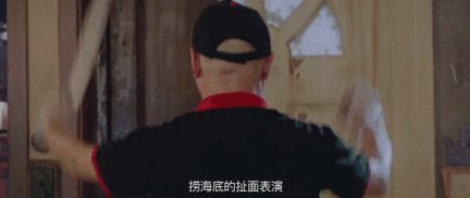 超时空同居删减片段曝光 超时空同居被删减片段内容是什么？