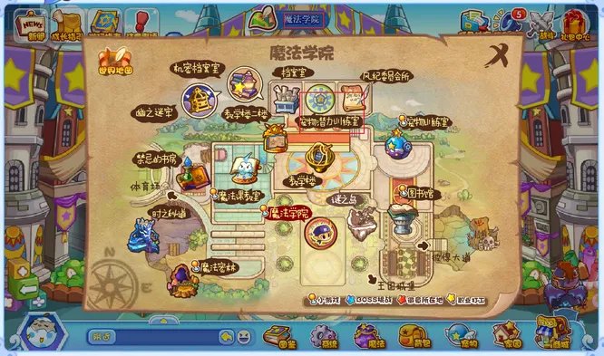 洛克王国路易斯在哪里打