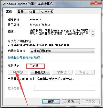 《绝地求生大逃杀》更新错误及应用运行中解决方法