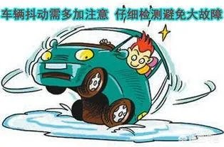 换挡顿挫车子是什么问题？应该如何处理？