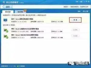 耳机没有声音怎么办?