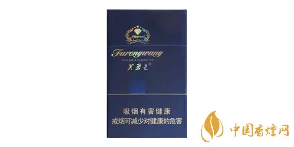 2022芙蓉王烟价格表和图片一览 芙蓉王香烟多少钱一包