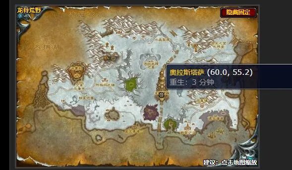 魔兽世界集结的信号任务怎么做