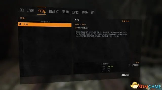 完整汉化！《消逝的光芒：加强版》中文版下载