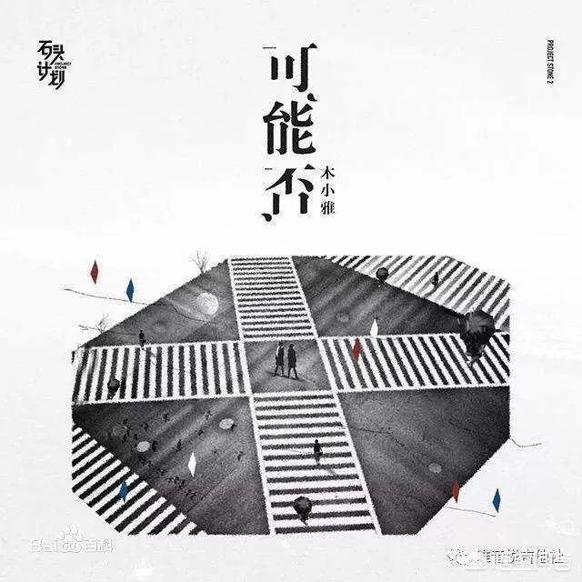 2018抖音最火歌曲排行榜？