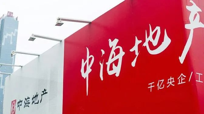 十大房地产品牌