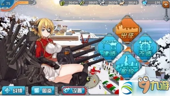 战舰少女r怎么反和谐？战舰少女r反和谐教程分享