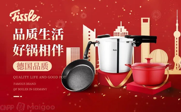 【双喜】双喜压力锅怎么样？双喜高压锅怎么样？