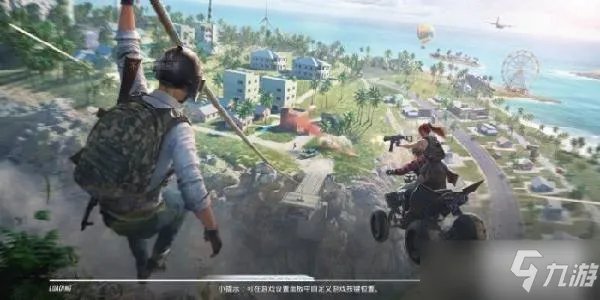 《和平精英》ss18赛季什么时候开始 SS18赛季更新时间介绍