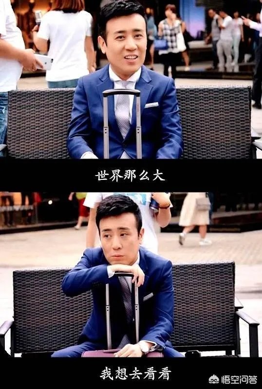 如何评价《下一站，别离》？