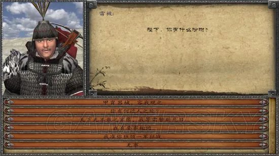 《戎马丹心汉匈决战》超详细刷雷被教程 怎么刷雷被