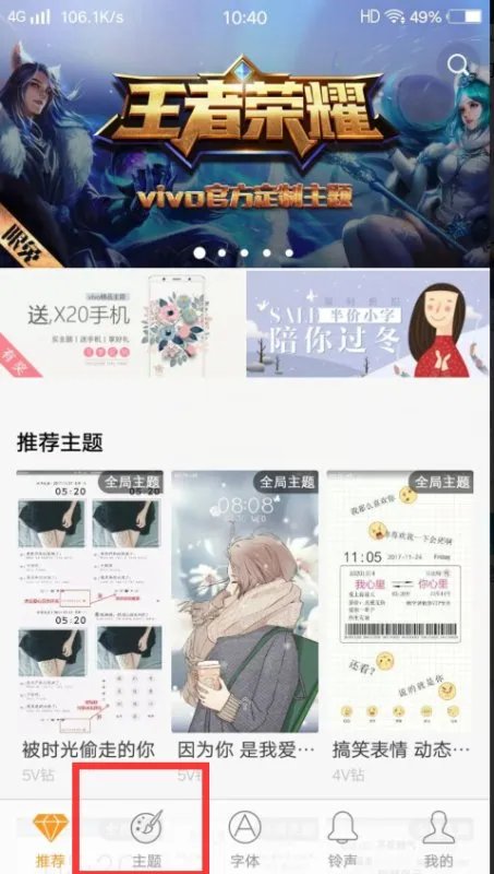 vivo手机壁纸图片大全