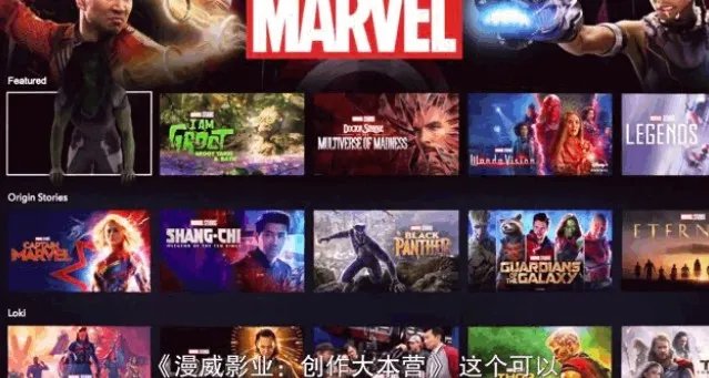 漫威你是真的没钱吗?《女浩克》结局给我们看这个