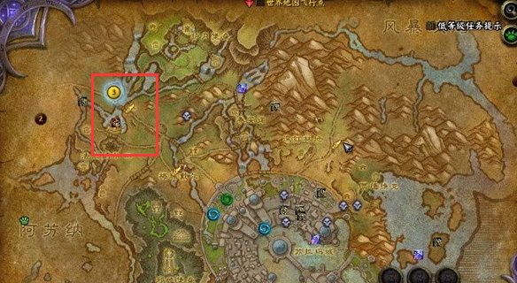 魔兽世界魔网亮闪闪成就艾洛珊在哪