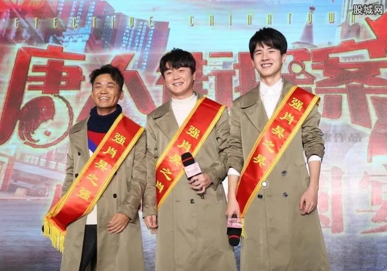 唐探2票房破10亿 逆袭成为春节档日票房冠军