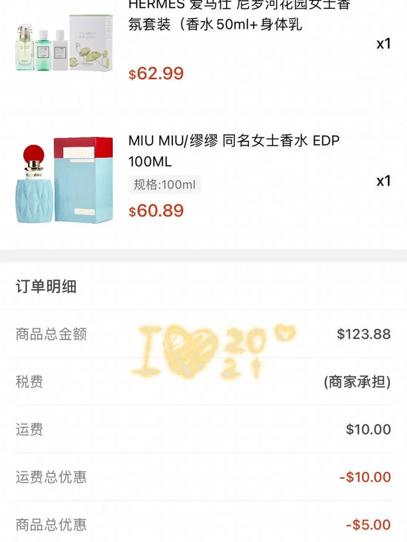 Fragrance net中文网买香水经历