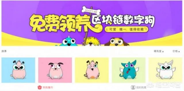 如何看待百度推出的区块链游戏莱茨狗?