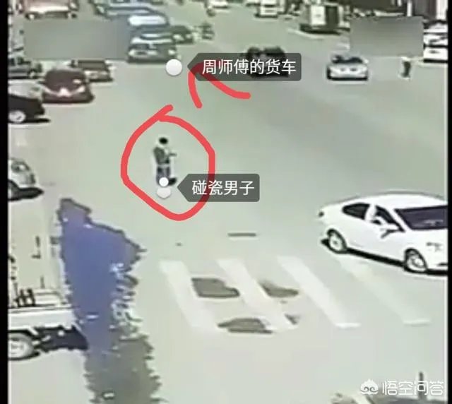 碰瓷失败被压死