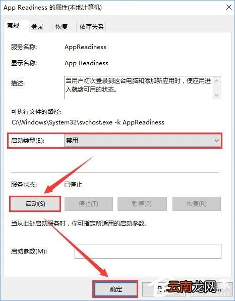 小编教你Win10安装KB4038788累积更新出现黑屏怎么办