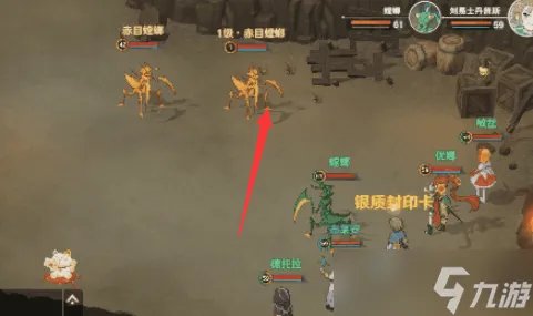 魔力宝贝旅人攻略大全