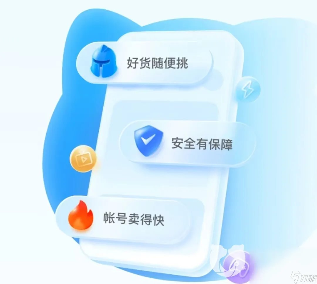 哪个平台卖steam号靠谱 steam账号交易平台分享