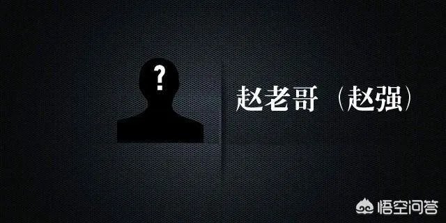 顶级知名一线游资