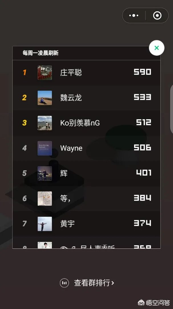 为什么微信“跳一跳”游戏，还有人用外挂？