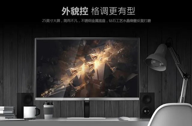 窄边框显示器有什么好处?