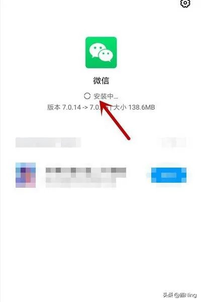 新版微信怎么修改微信号，微信号无法修改原因？