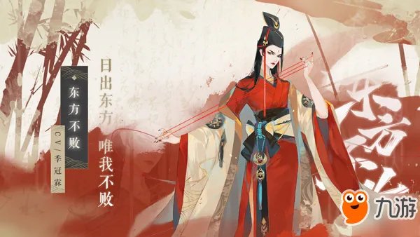 《新笑傲江湖》什么时候公测 全平台公测开放时间