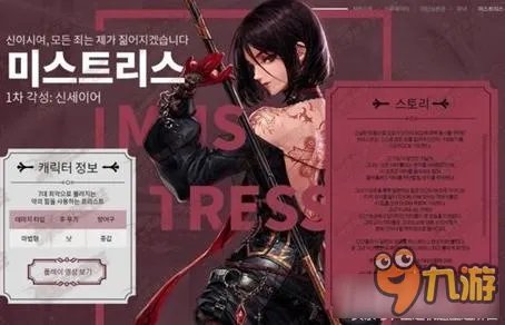 DNF女圣职者4职业二觉刷图技能加点攻略 女圣职者4职业排行