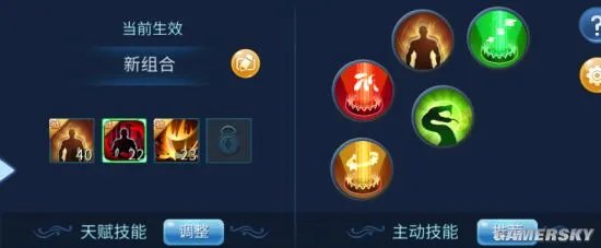 倩女幽魂手游刀客技能搭配及天赋推荐 刀客怎么选技能