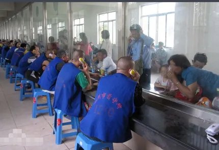 看守所图片真实照片