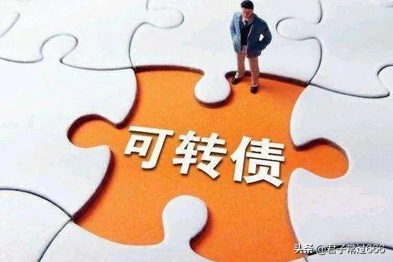 可转债万0.5是什么意思