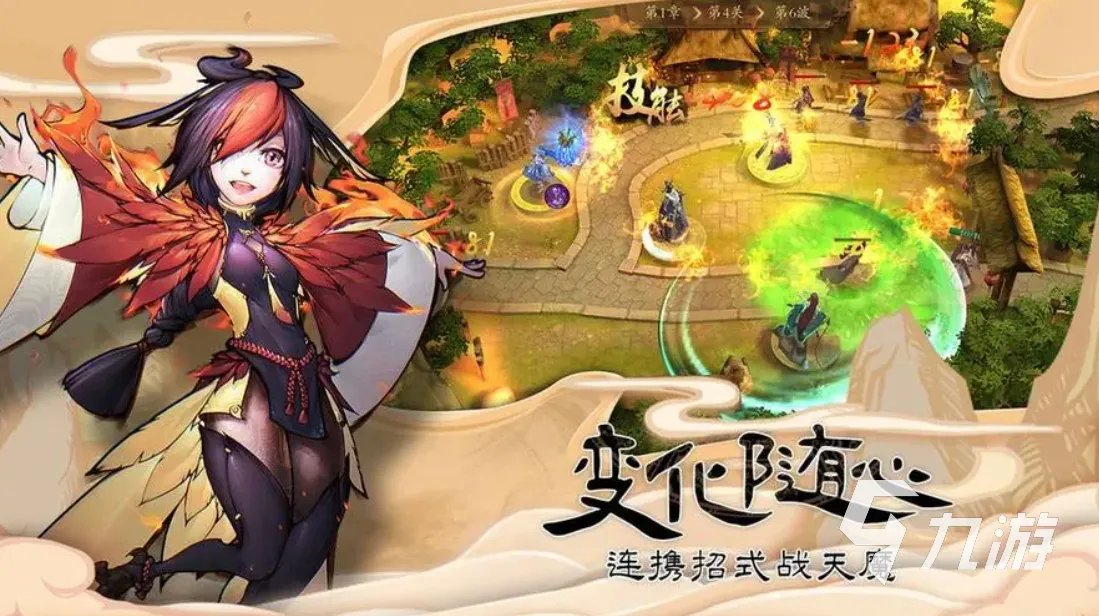 塔防游戏前十名排行榜 好玩的塔防手游推荐2023