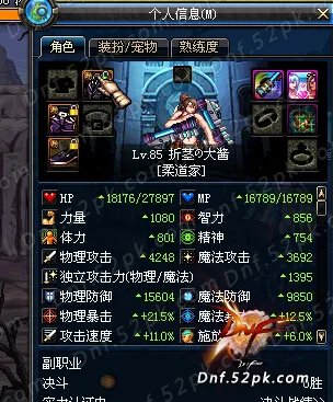 提升可观 断肠绝伤套装附加伤害效果测试