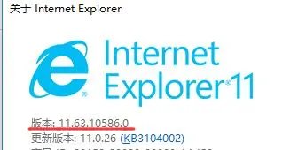 win0使用的是ie多少的浏览器
