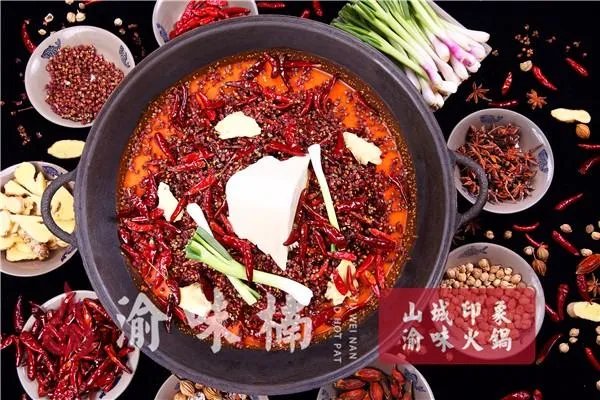 中国十大火锅加盟店费用多少